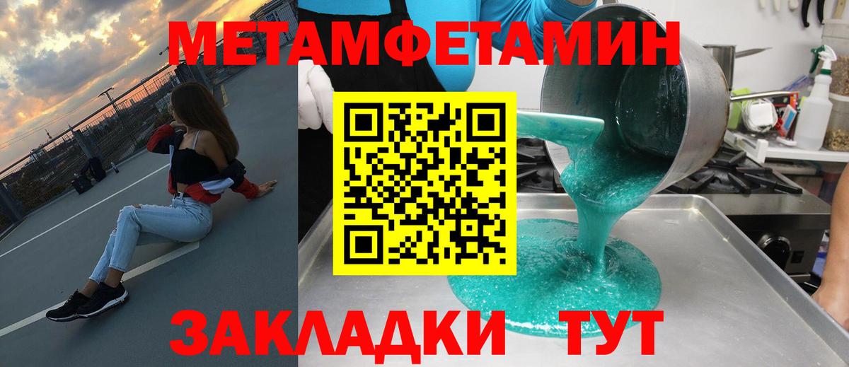 АМФ Розовый Кузнецк