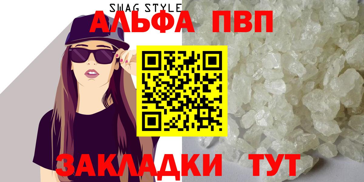 A PVP крисы CK Кузнецк