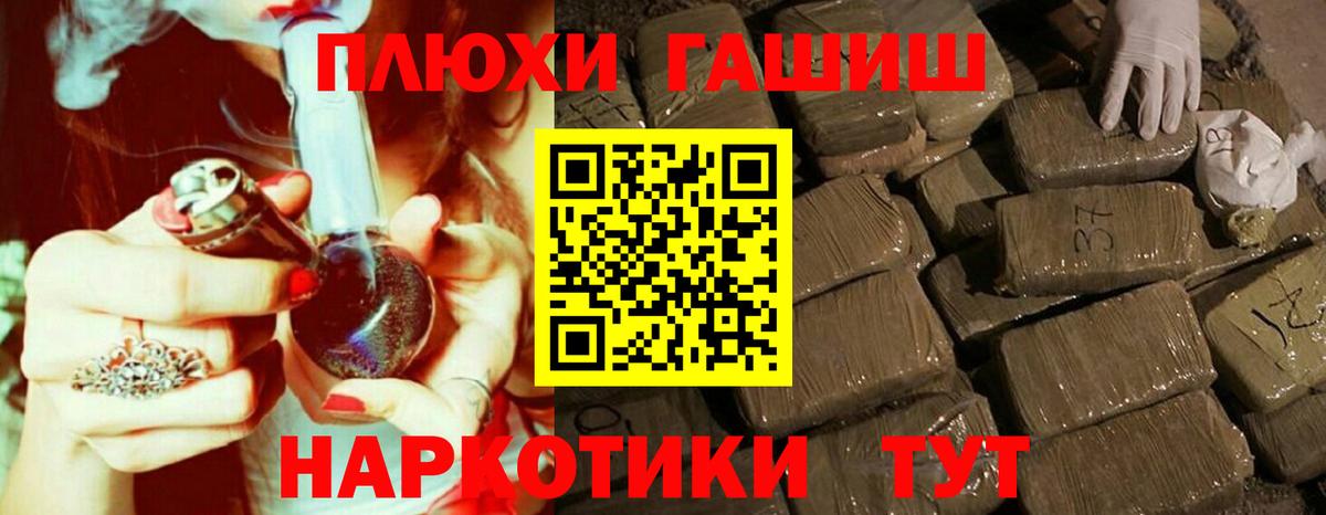 ГАШ Ice-O-Lator Кузнецк
