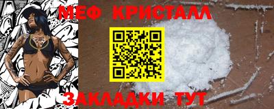 кристаллы Камышлов