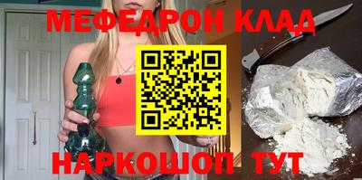 кристаллы Камышлов