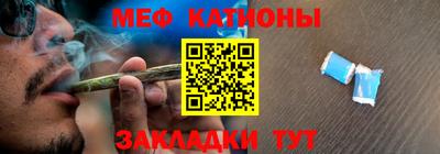мефедрон VHQ Канаш