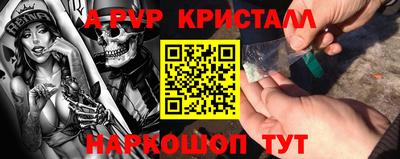 мефедрон VHQ Канаш