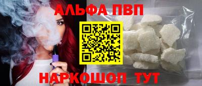 ALPHA PVP Сертолово