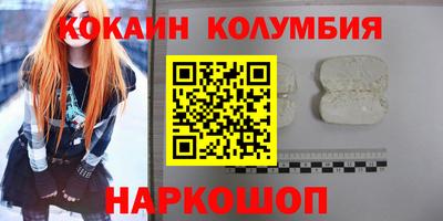 мефедрон VHQ Канаш