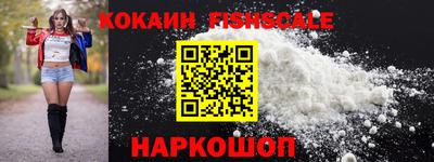 мефедрон VHQ Канаш