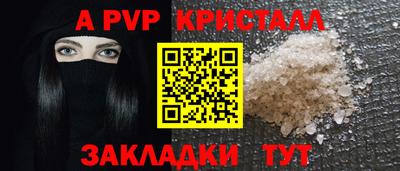 кристаллы Камышлов