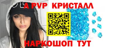 кристаллы Камышлов