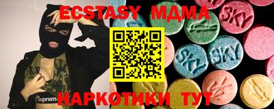 кристаллы Камышлов