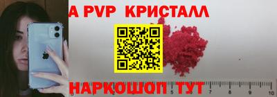 дурь Симферополь