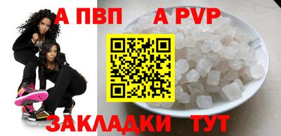 мефедрон VHQ Канаш