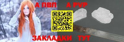 мефедрон VHQ Канаш