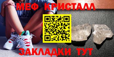 мяу мяу мука Кандалакша