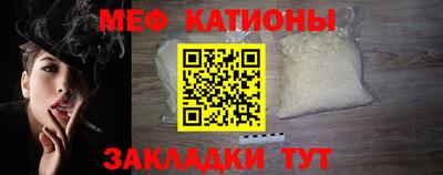 мефедрон VHQ Канаш