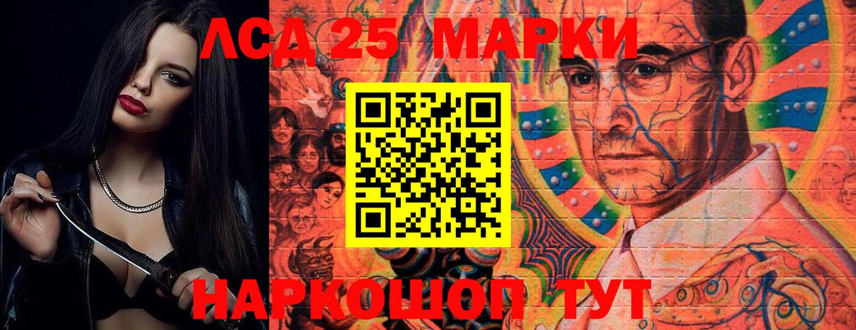 Кузнецк  ЛСД экстази  Вход с VPN  LSD-25 экстази ecstasy  Лсд 25 экстази кислота 
