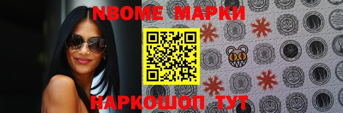 Меф кристаллы  Амфетамин кристаллы  Кузнецк  ГАШИШ  Каннабис  Cocaine  Вход с VPN 